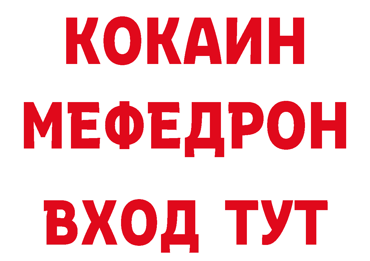 ГАШ Изолятор tor даркнет гидра Прохладный